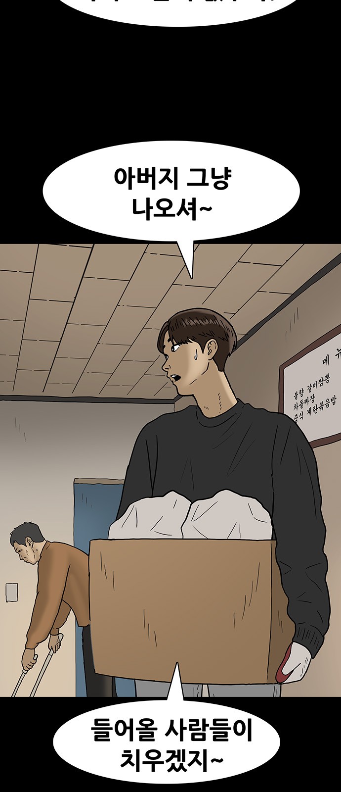 46 페이지