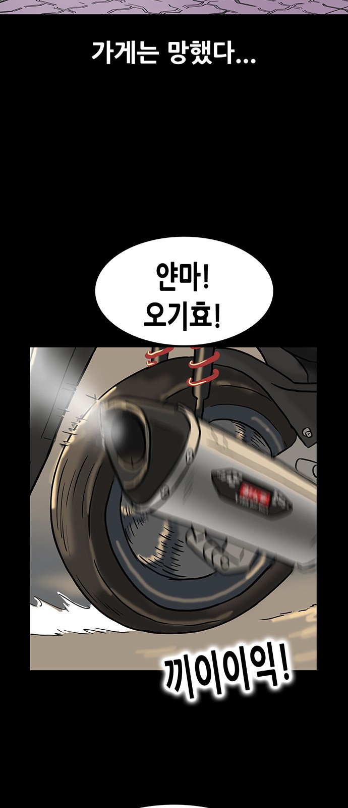 49 페이지