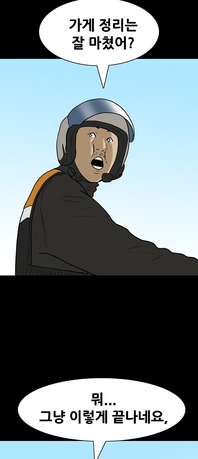 50 페이지