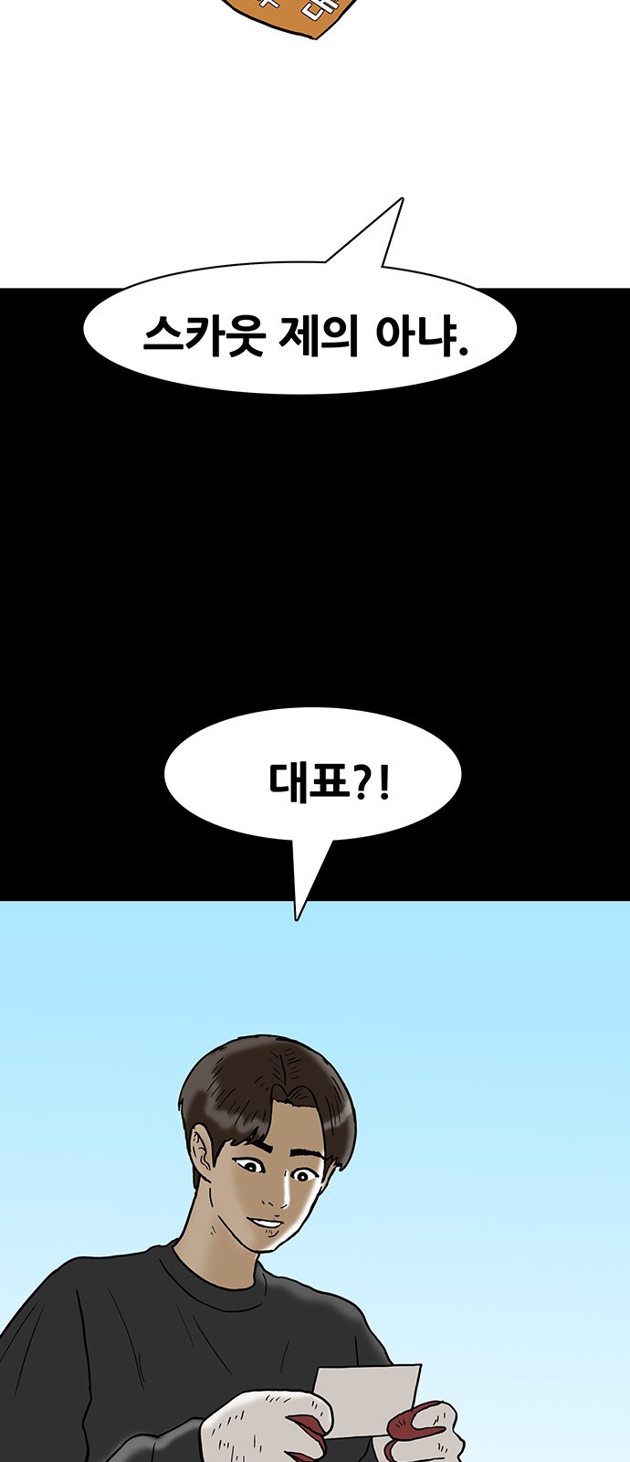53 페이지