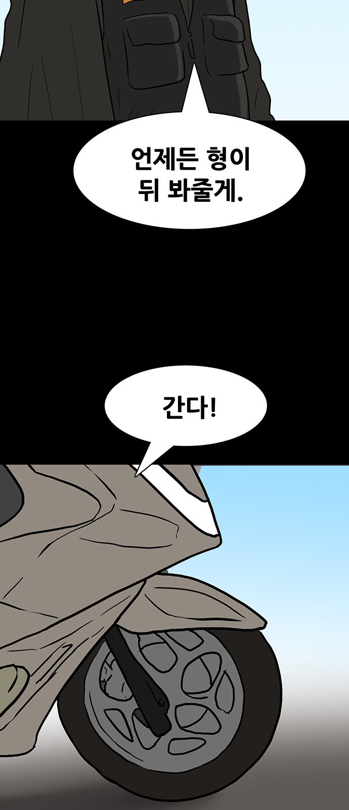 55 페이지
