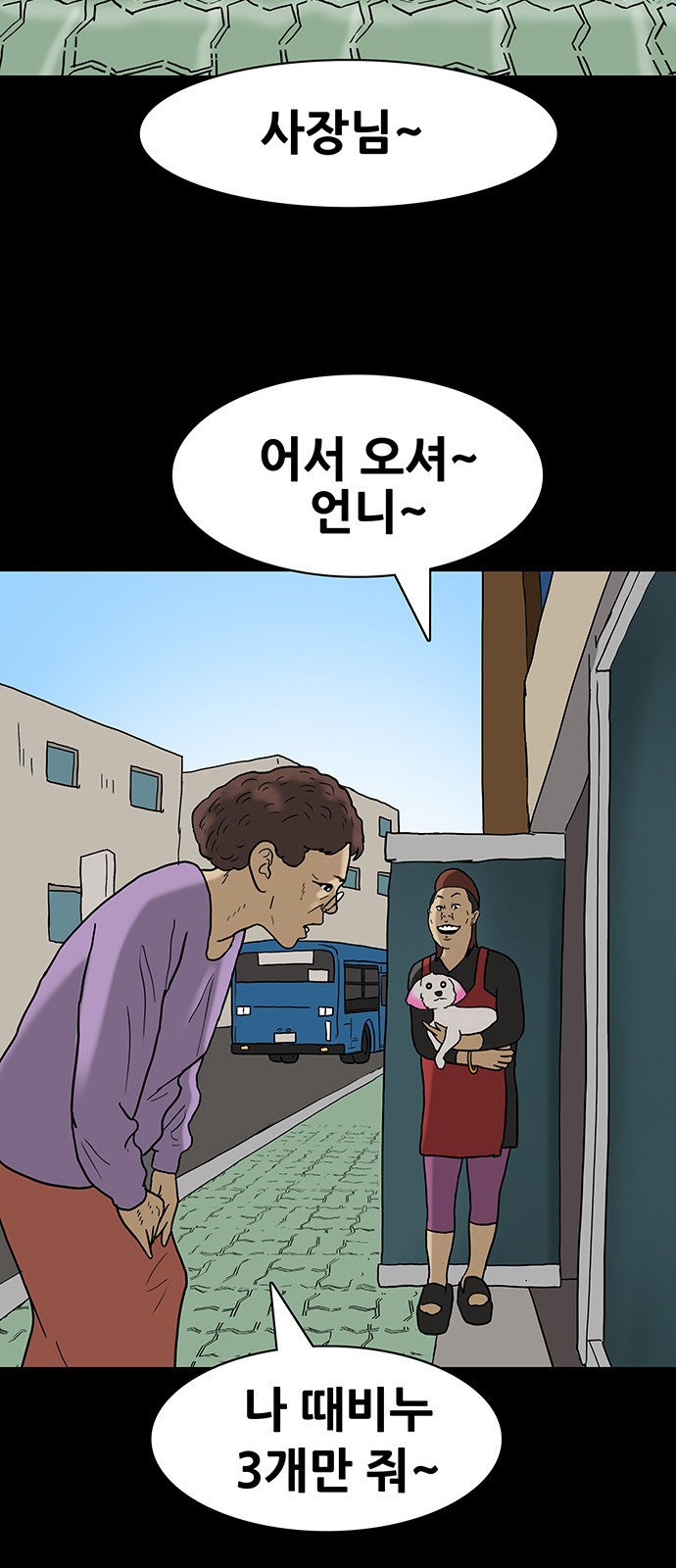 57 페이지