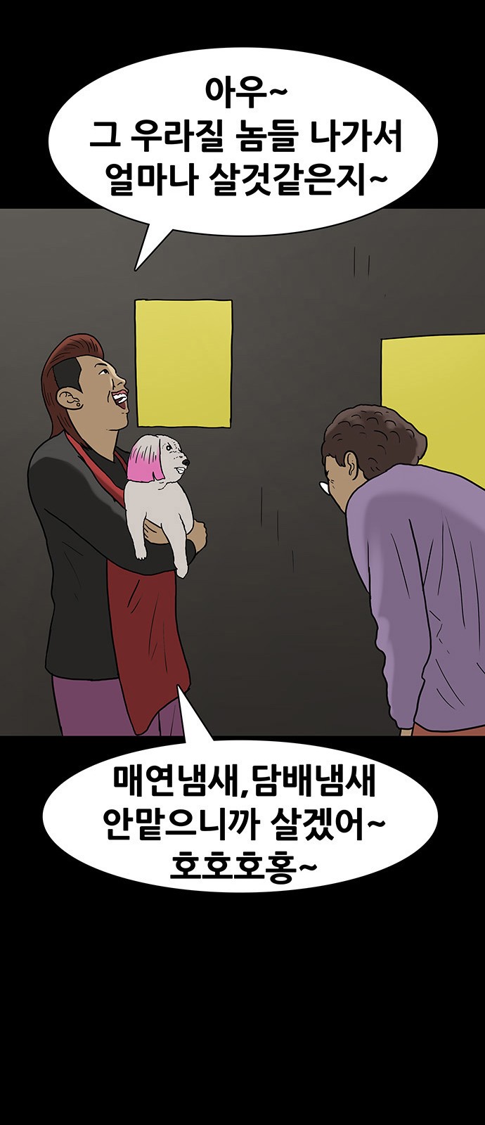 59 페이지