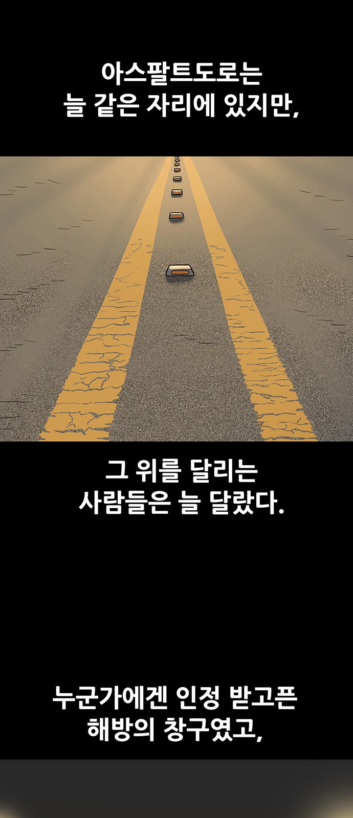 60 페이지