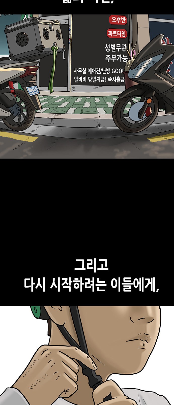 62 페이지