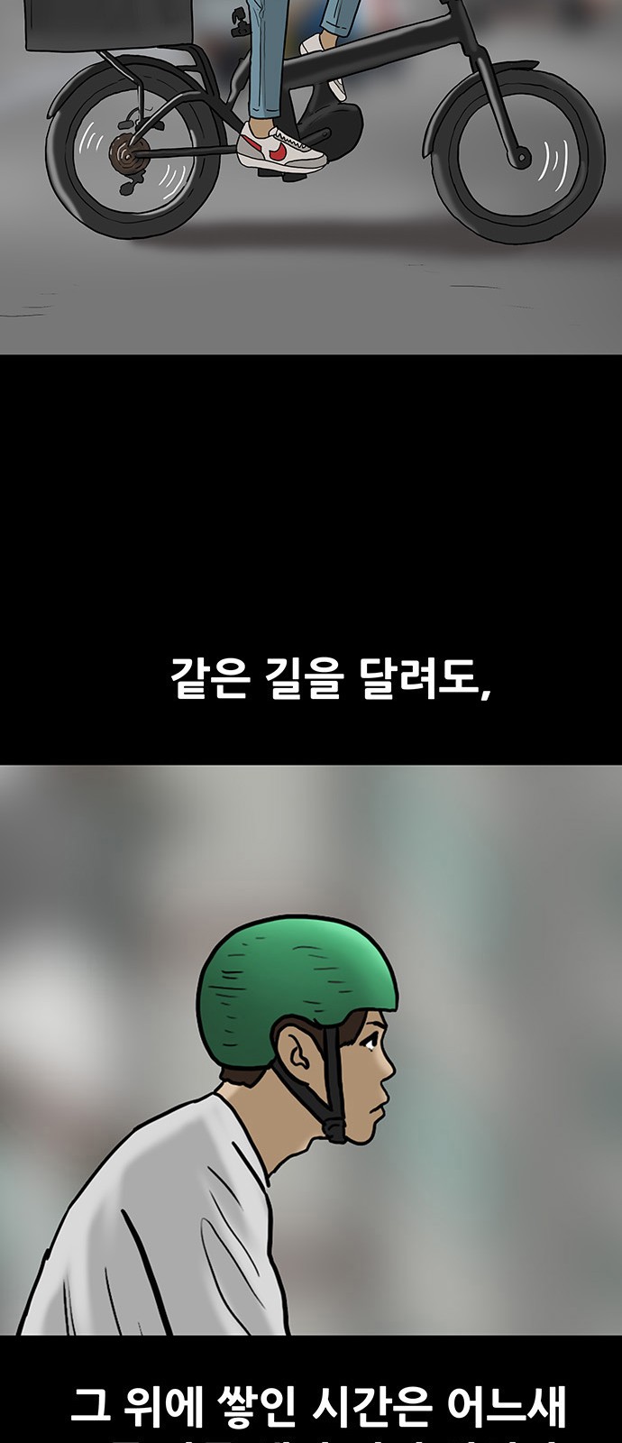 64 페이지