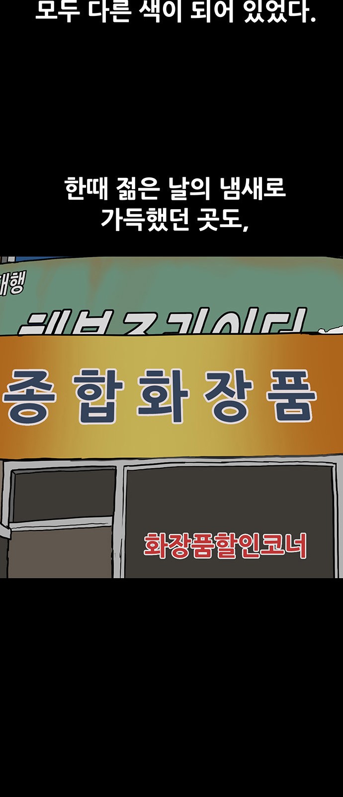 65 페이지