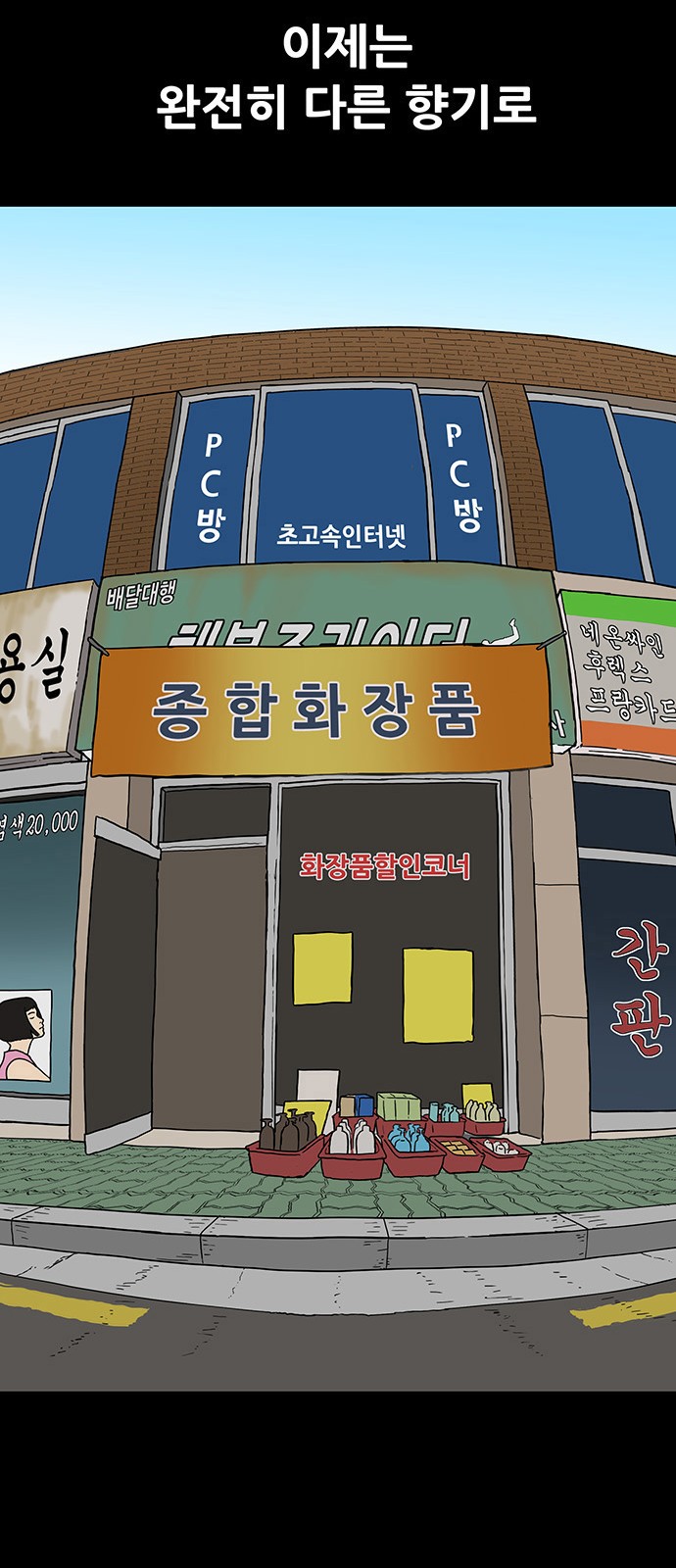 66 페이지