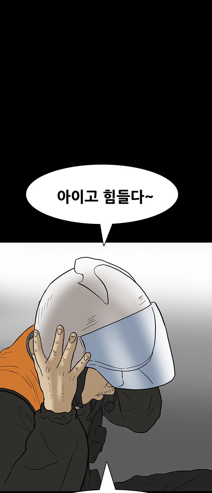 68 페이지