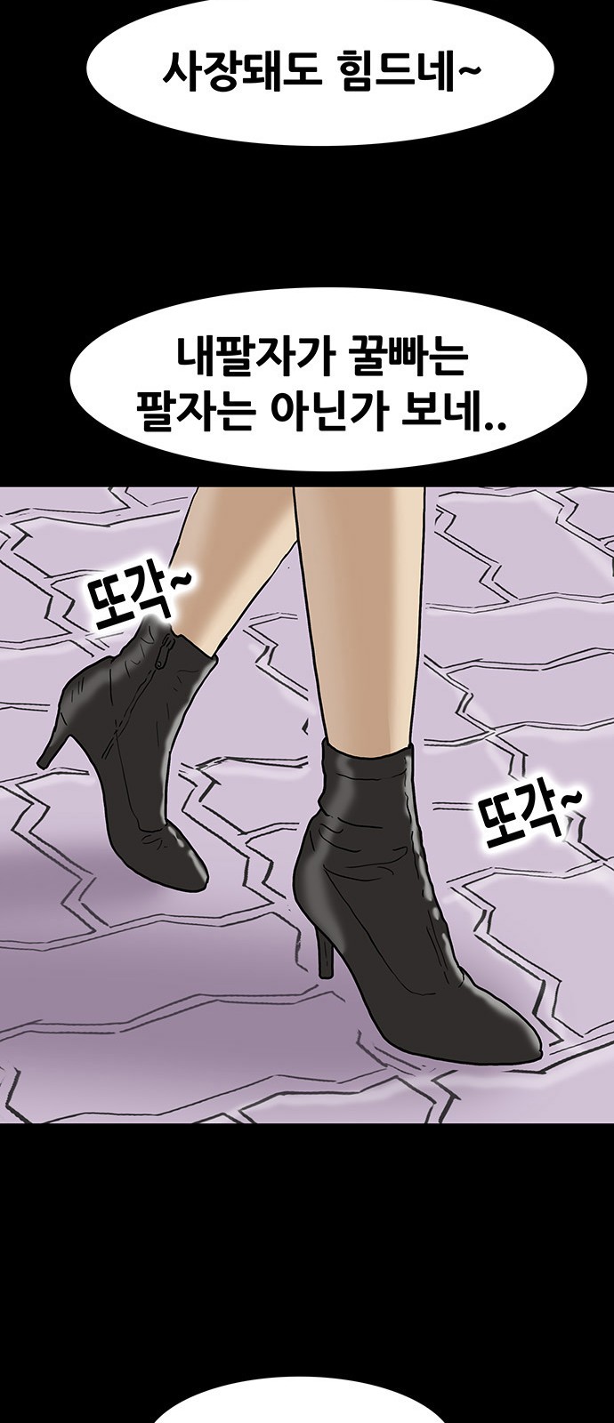 69 페이지