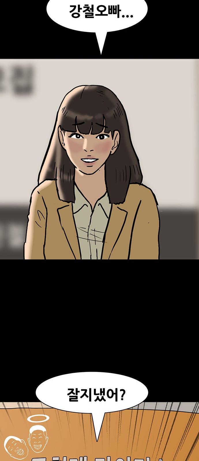 70 페이지