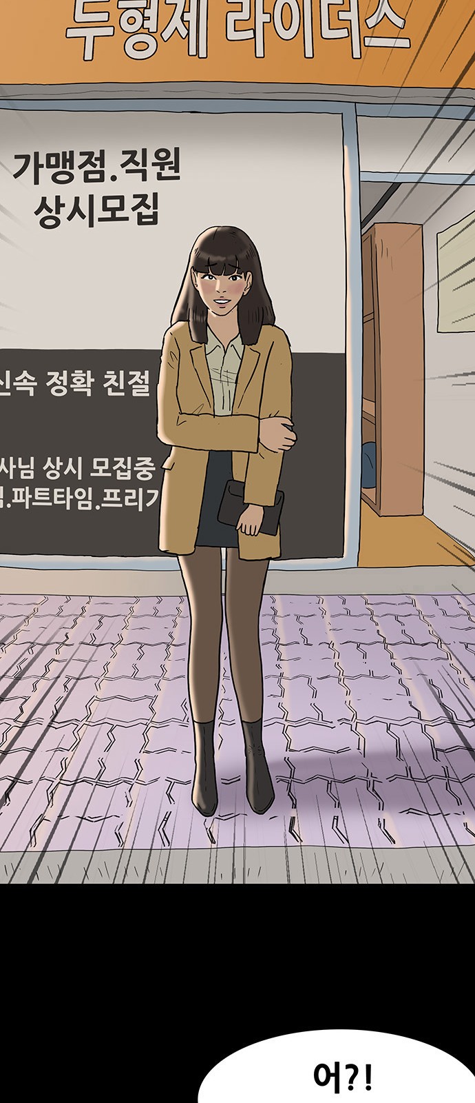 71 페이지