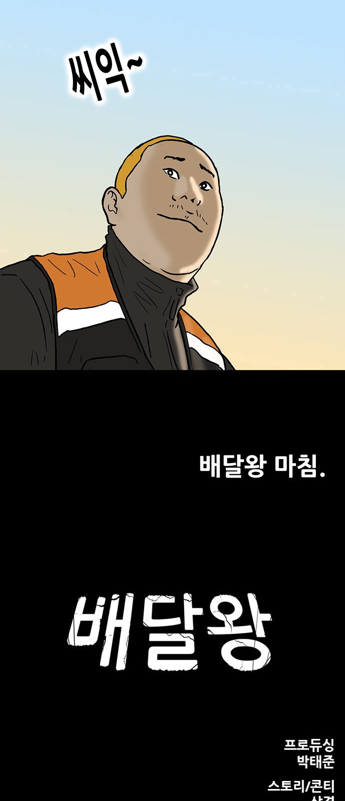 73 페이지