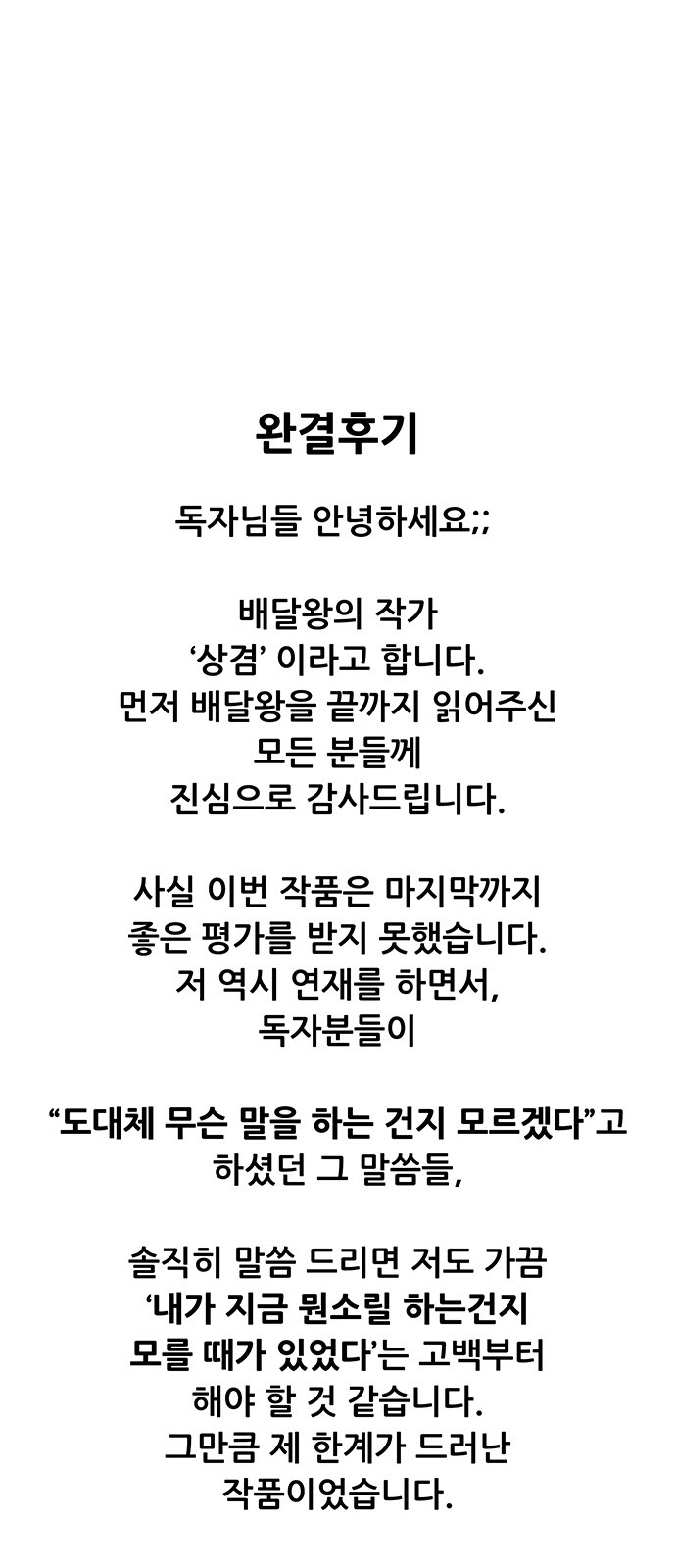 1 페이지