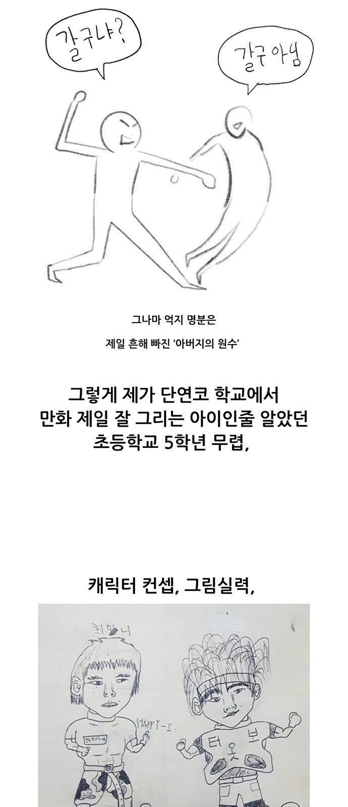 3 페이지