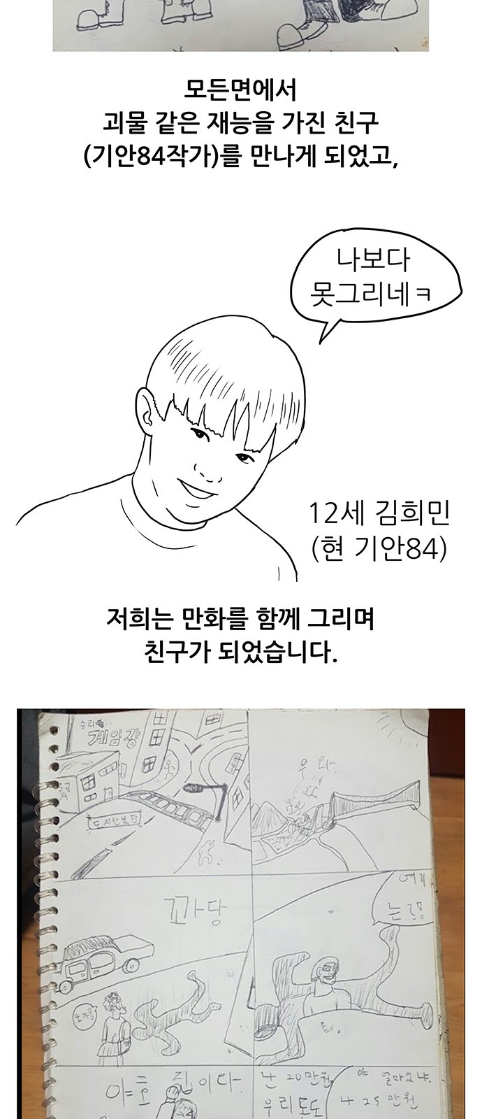 4 페이지