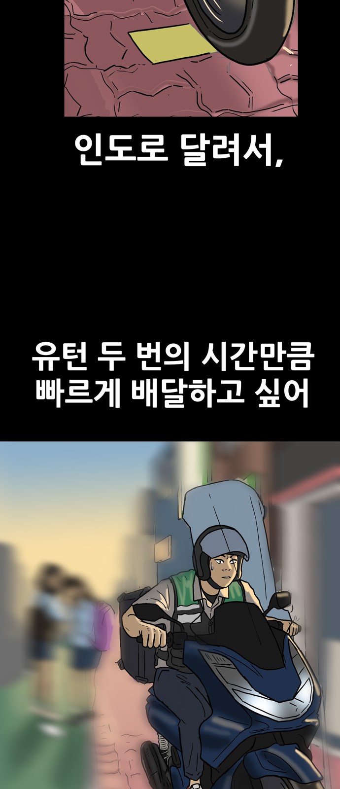 24 페이지