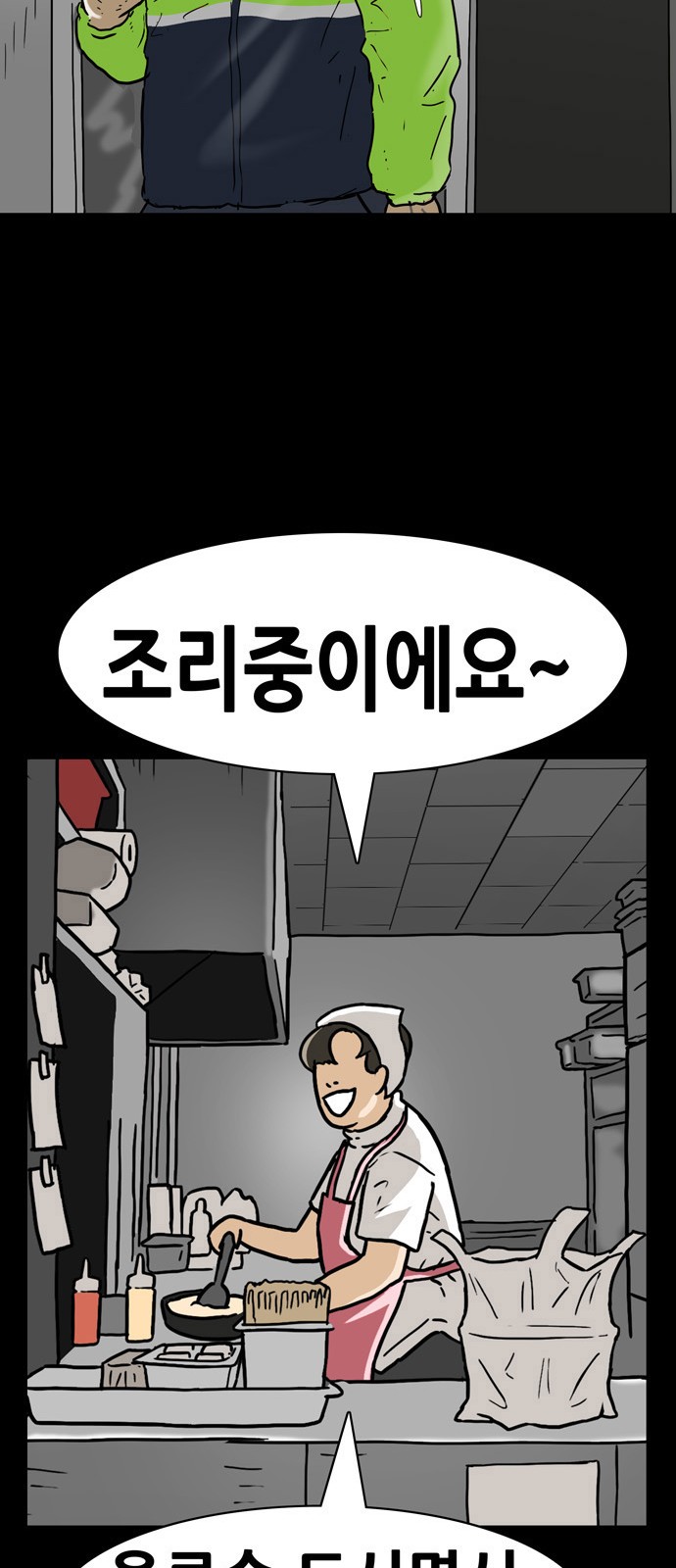 30 페이지