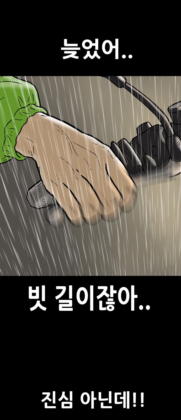 37 페이지