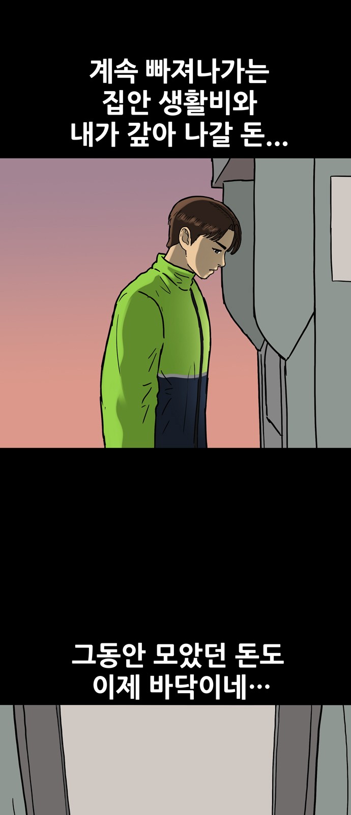 24 페이지