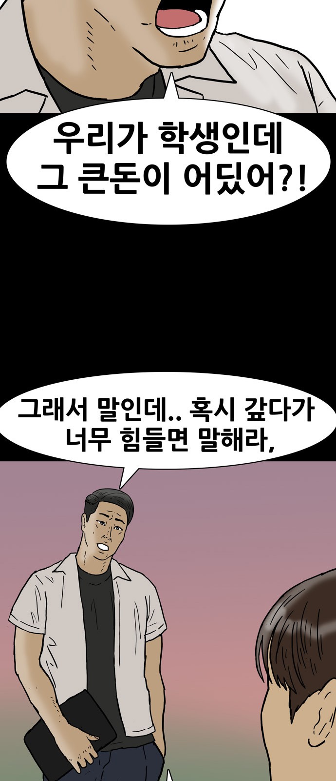 32 페이지