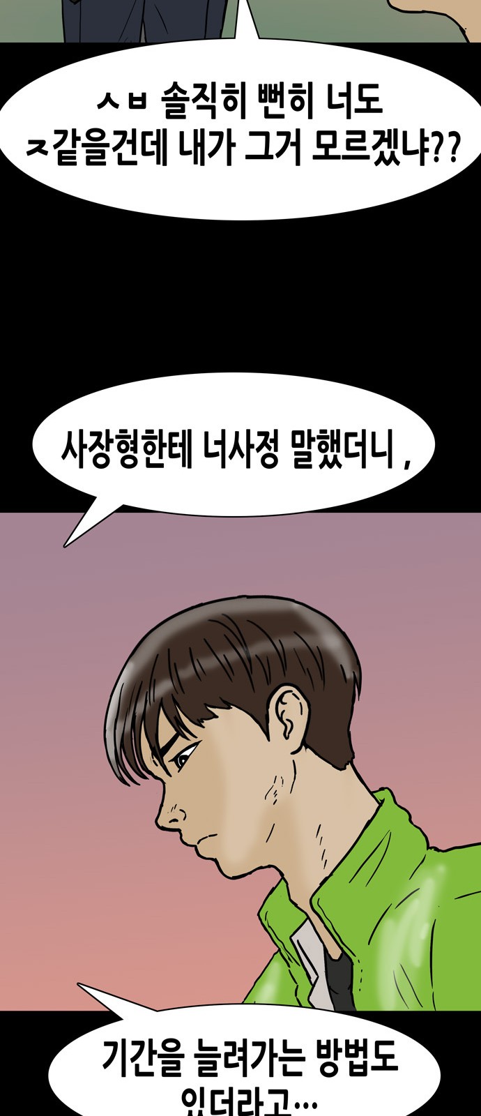 33 페이지