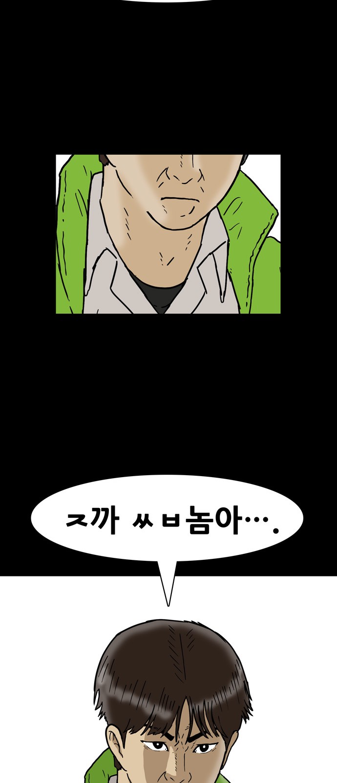 35 페이지