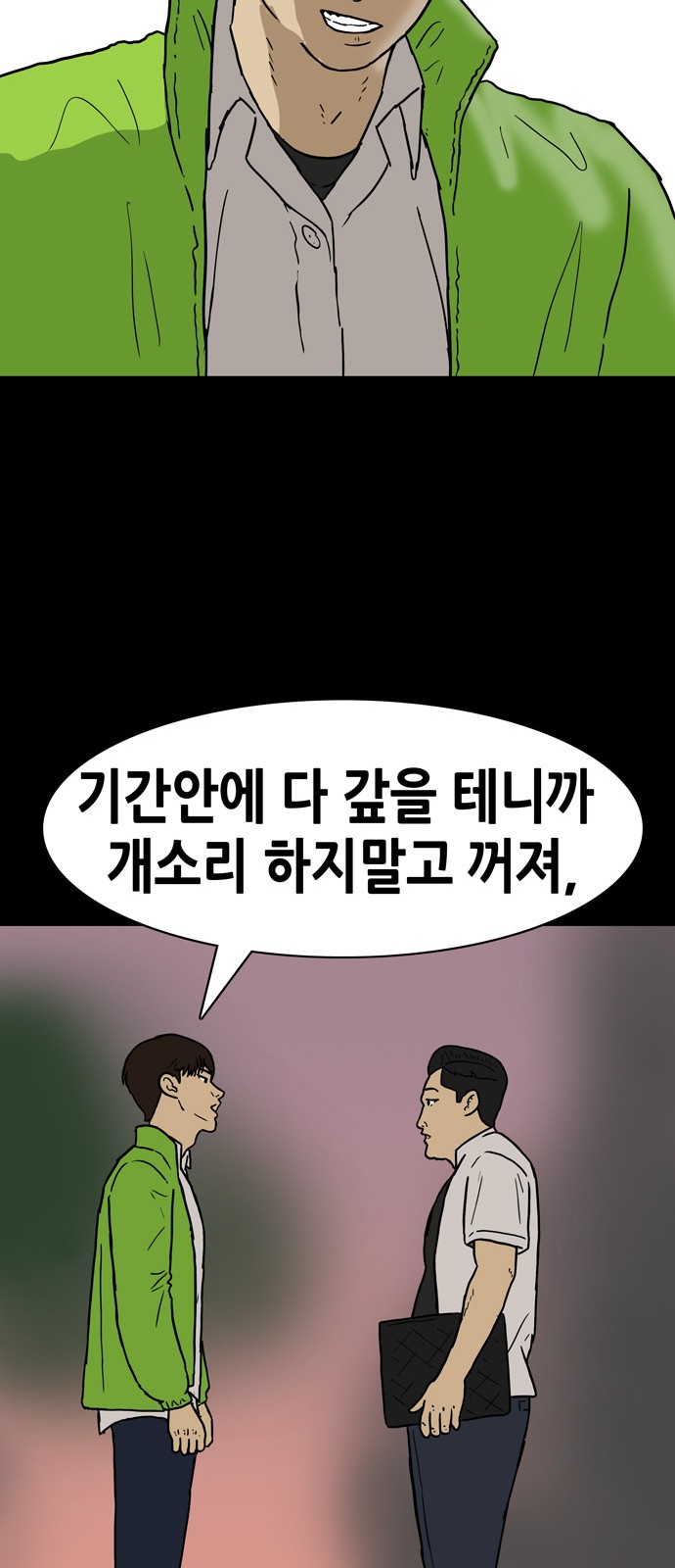 36 페이지