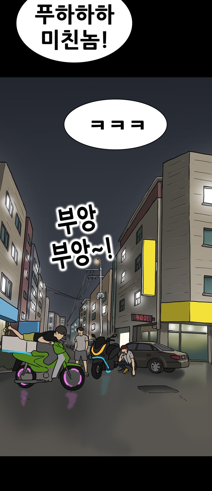 40 페이지