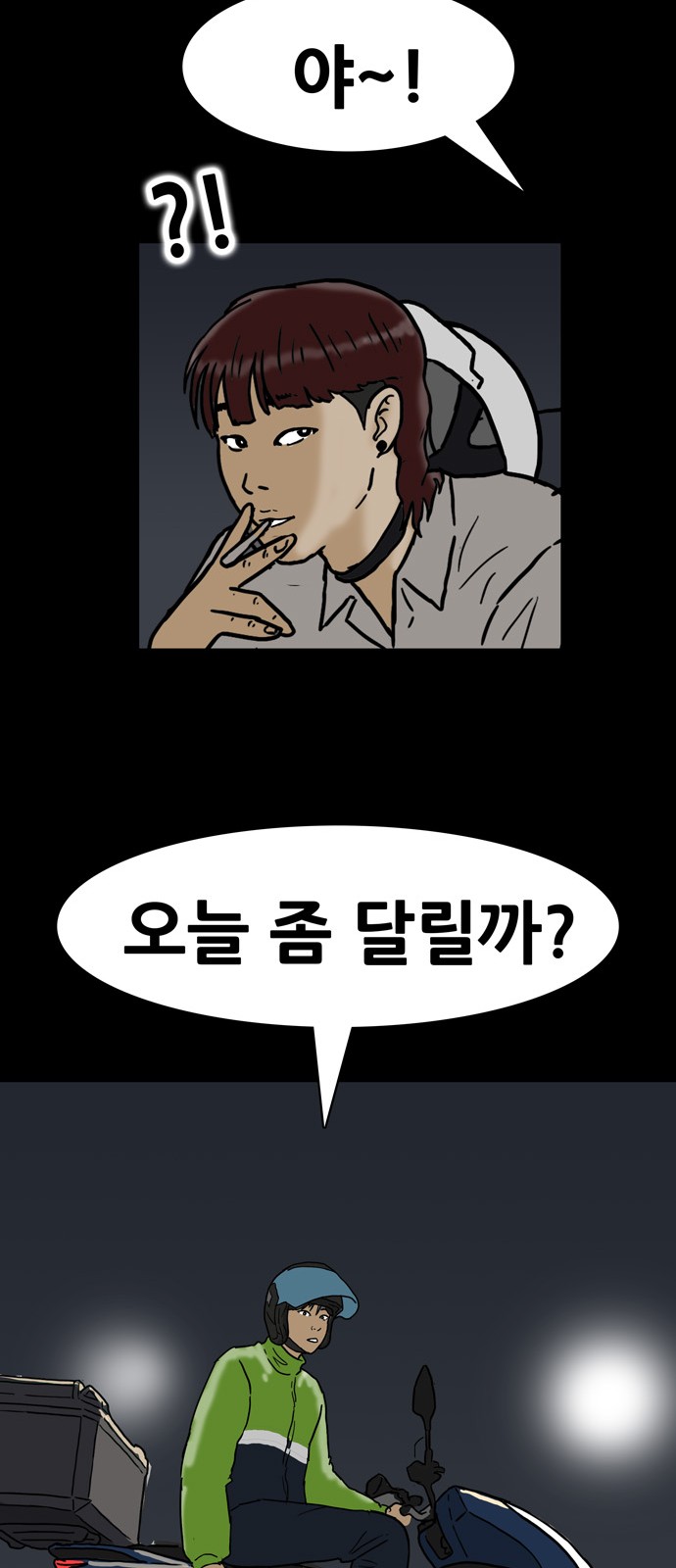 42 페이지