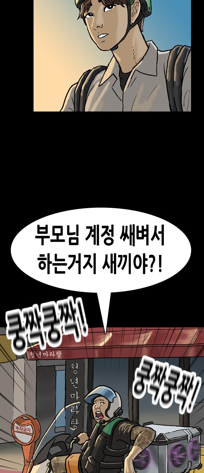 14 페이지