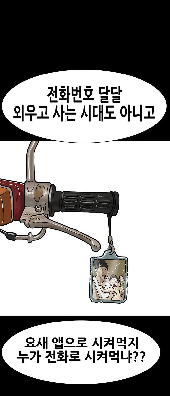 23 페이지