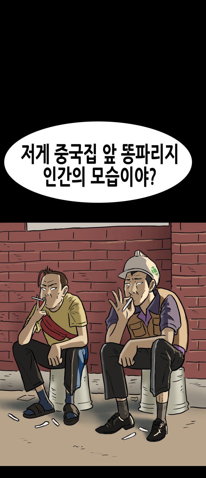 24 페이지