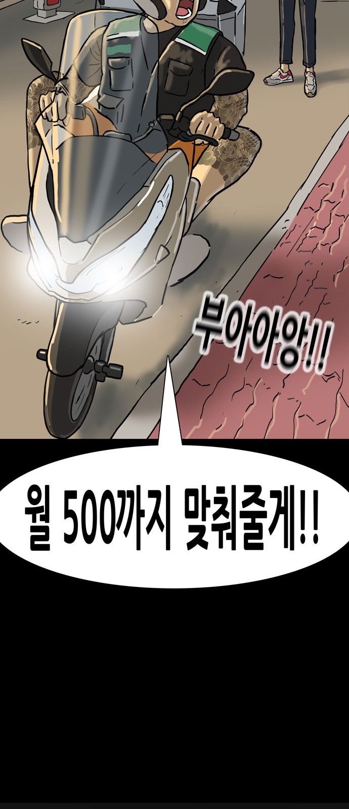 28 페이지