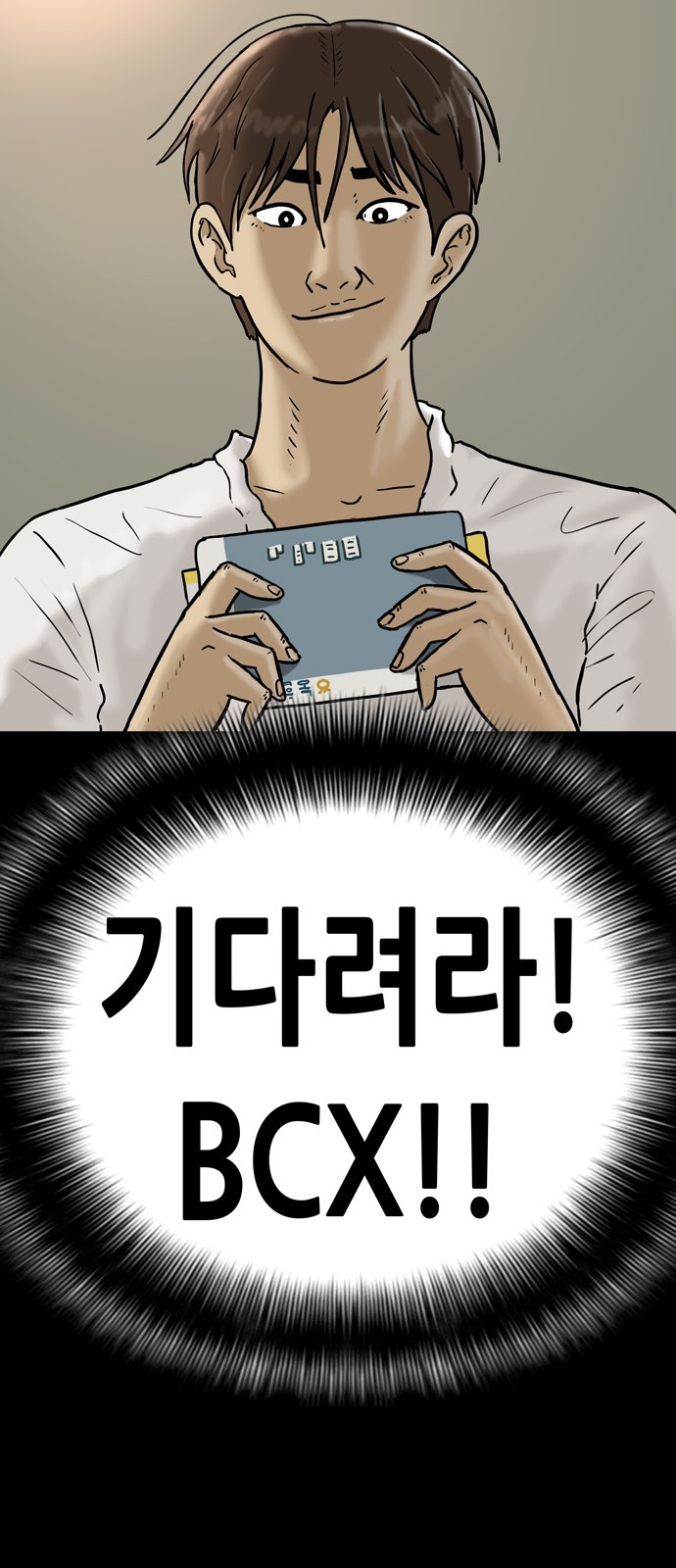 31 페이지
