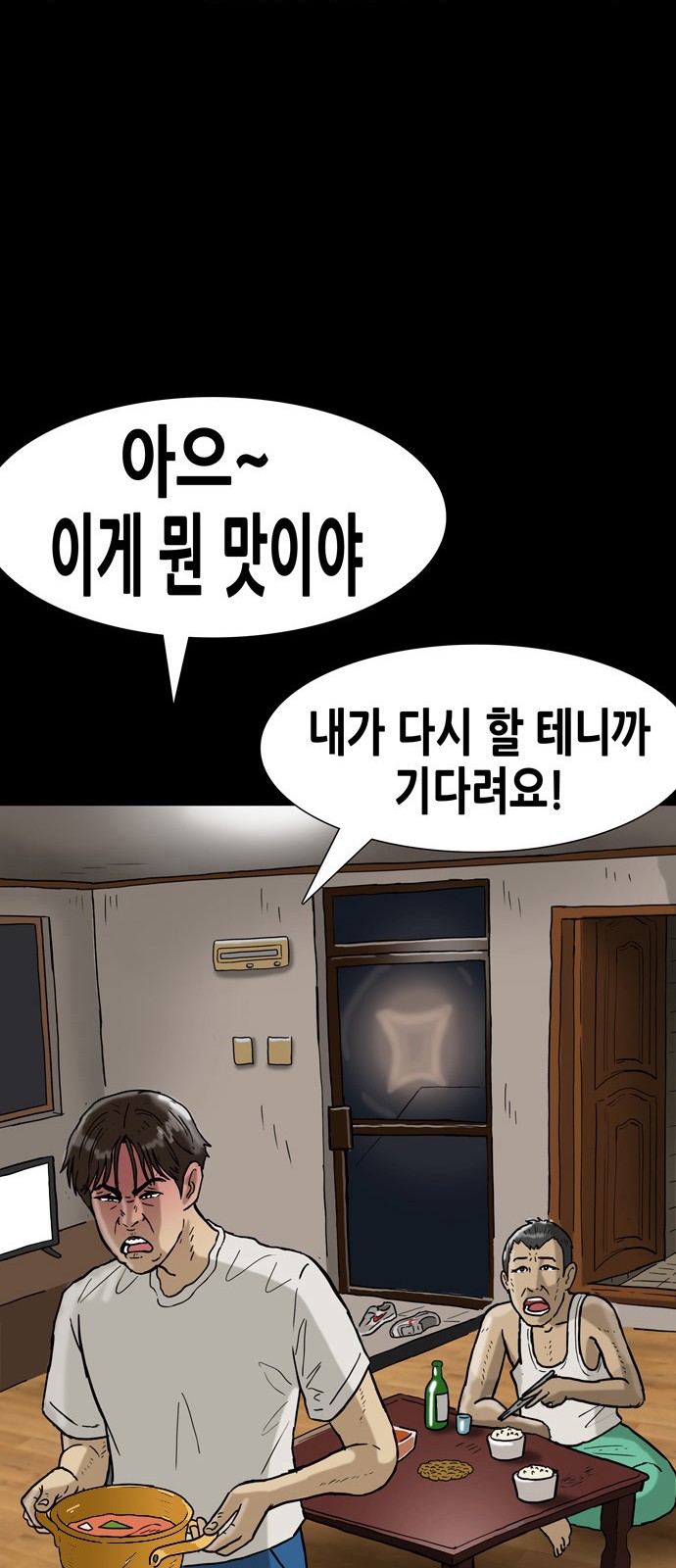 38 페이지