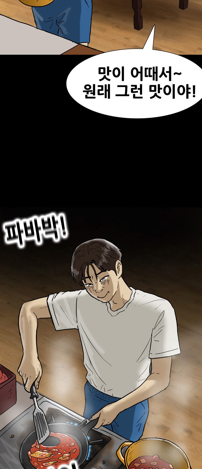 39 페이지