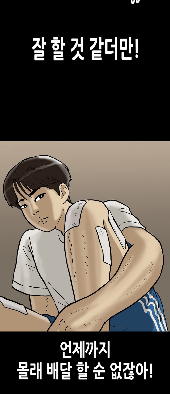 52 페이지