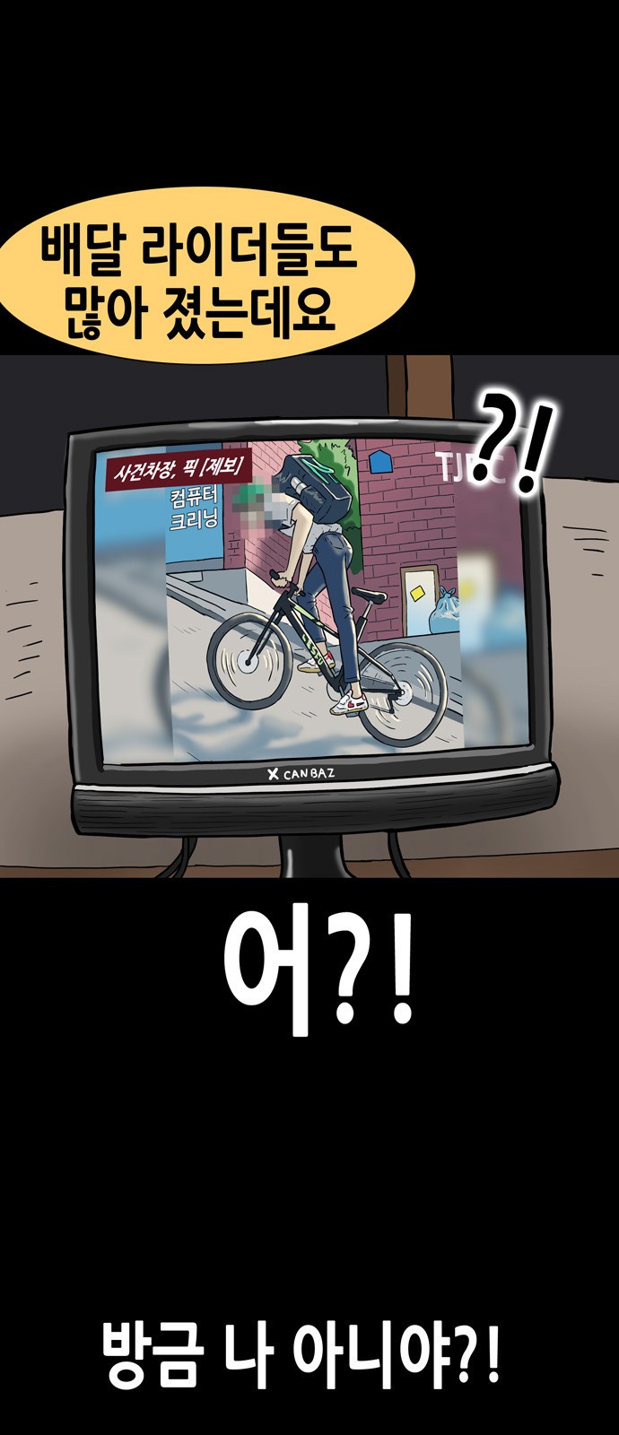 55 페이지