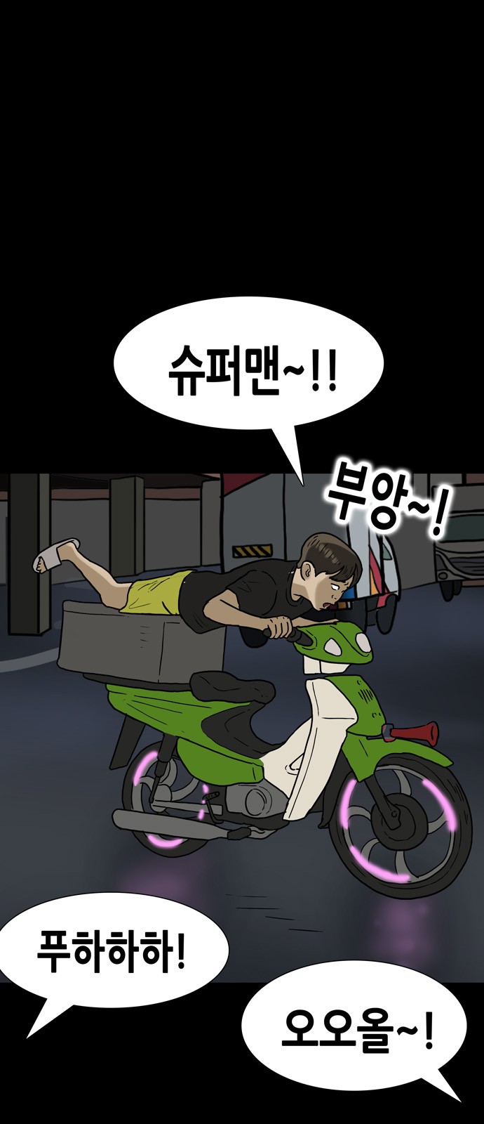 1 페이지