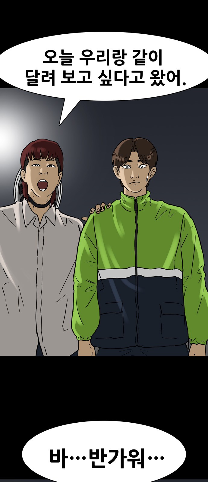 11 페이지