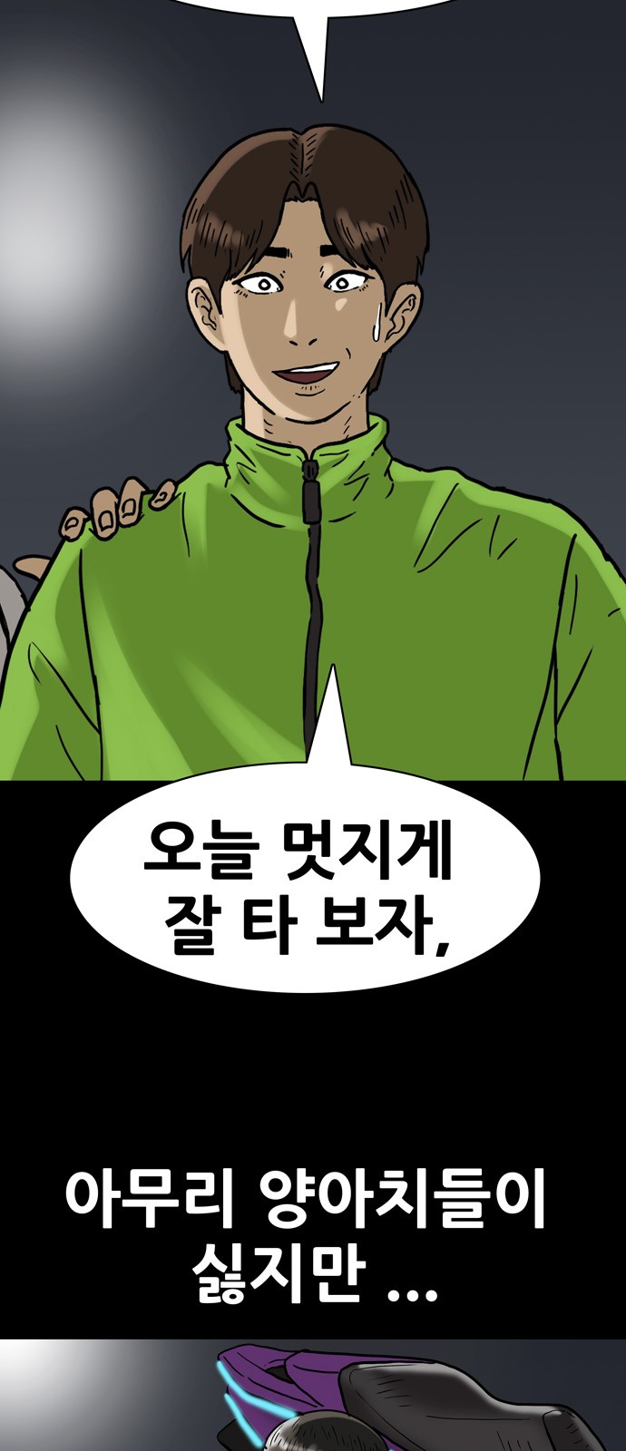 12 페이지