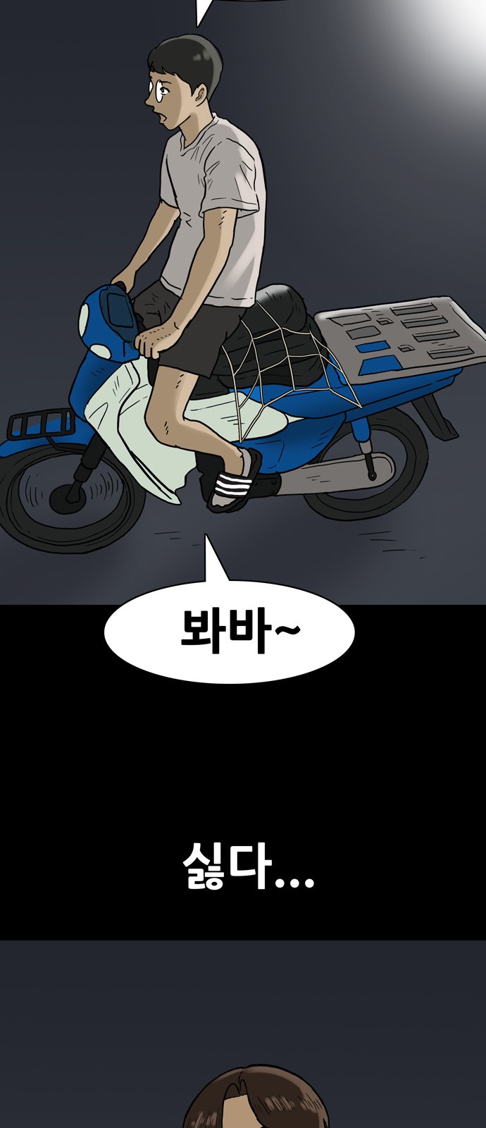 17 페이지
