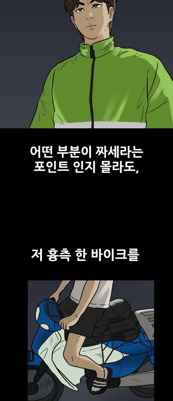 18 페이지