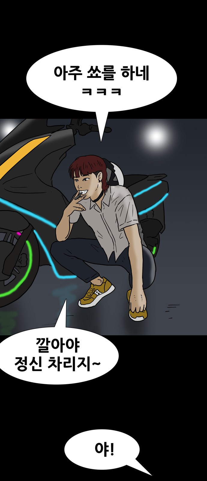 2 페이지