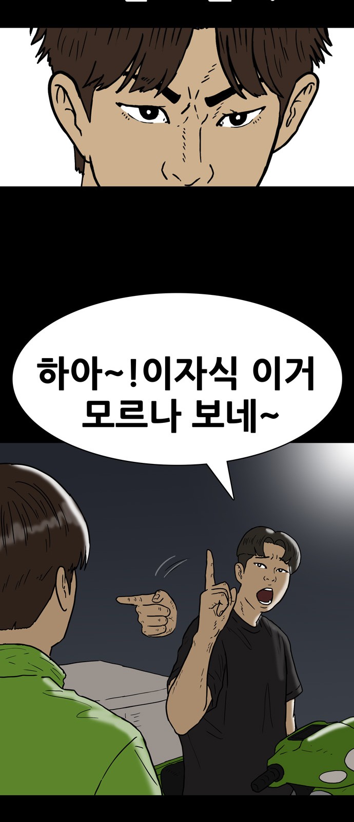 21 페이지