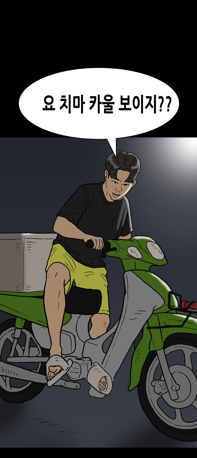 22 페이지