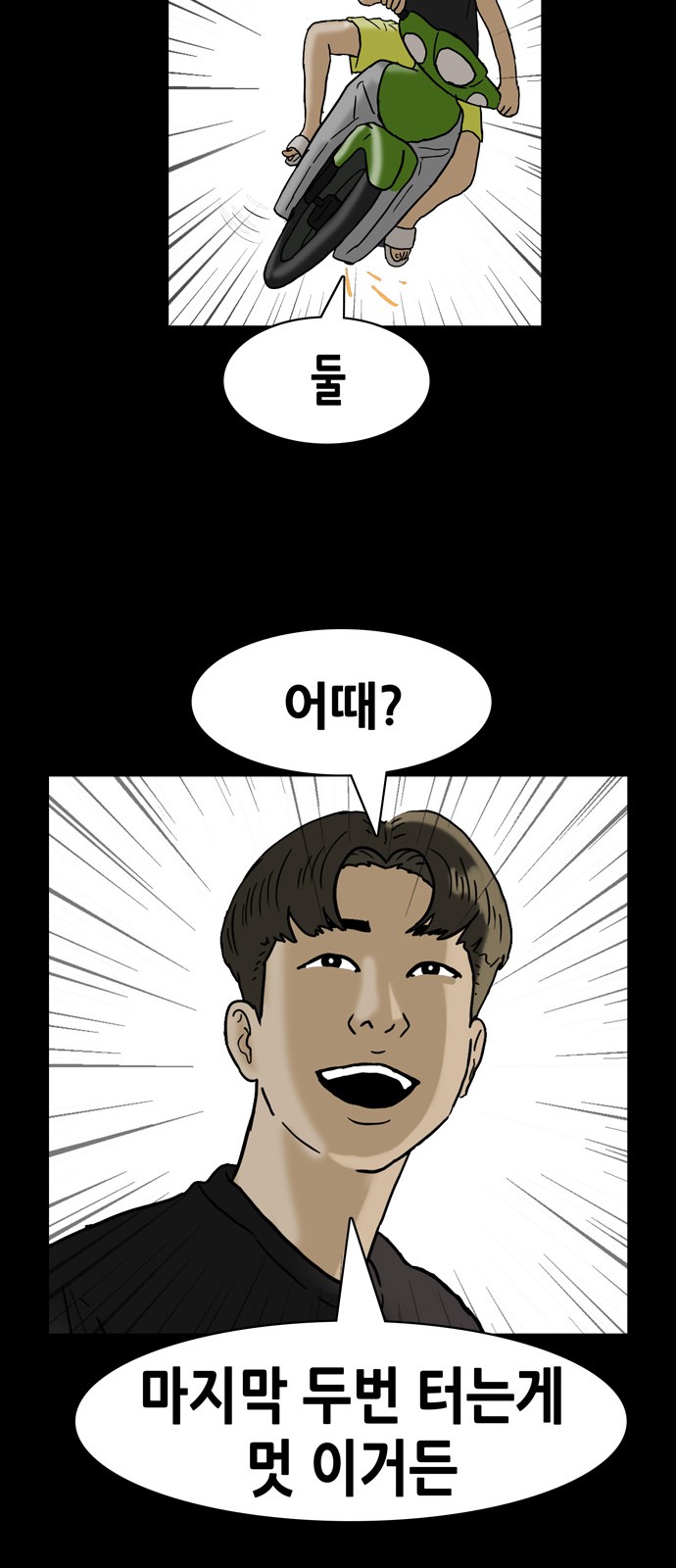 25 페이지