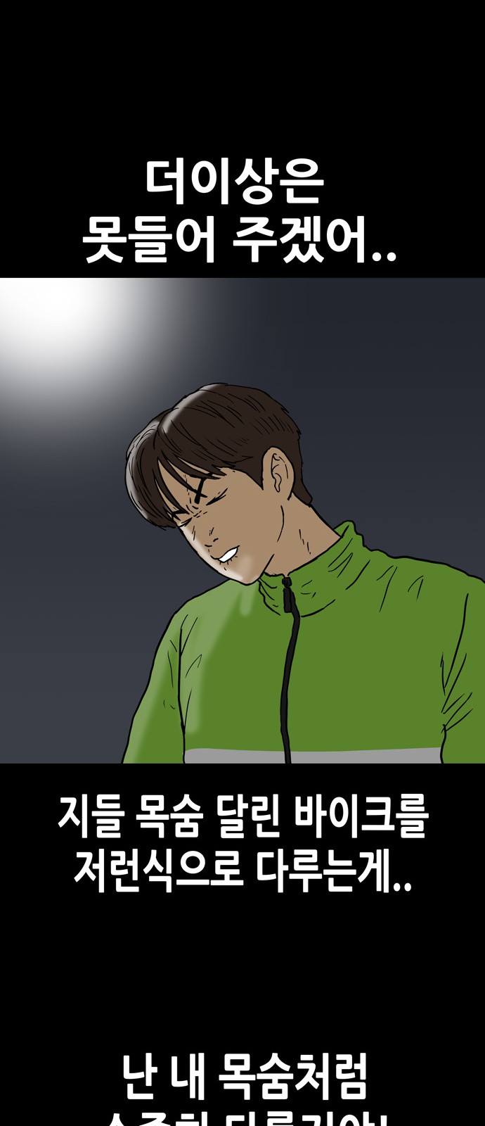 26 페이지