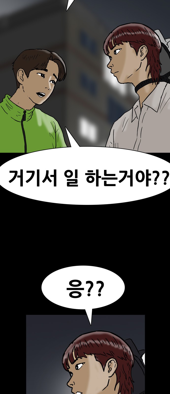 28 페이지